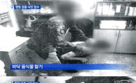 윤일병 사건, 현장검증 사진보니 '바닥 음식물 핥기는 기본'