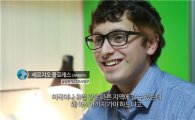 삼성맨 일상 담은 '줌인삼성', 유튜브 조회수 100만건 돌파