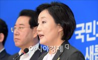 박영선, 충남 논산 육군훈련소 방문