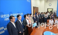 [포토]박영선 비대위원장, 기자회견