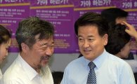 [포토]야당, 대토론회 참석한 정동영 상임고문