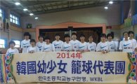 유소녀 농구대표팀, 일본 여름캠프 참가 