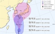 태풍 할롱 경로… 일본 열도를 따라 이동 "주말 한반도 영향"