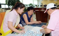 함평군 민원실 공직자 모두가 친절도우미~군민들 큰 호응