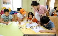 [포토]광주 동구, 어린이 눈높이 비만예방교육 실시