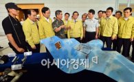 [포토]북한 무인기 설명 듣는 박원순 시장