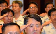 [포토]국기에 대한 경례하는 강신명 경찰청장 내정자