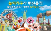 광주시, CG활용프로젝트 제작지원 ‘성과’
