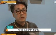 김한석 "아내 둘째 유산, 수술실 앞에서 대성통곡했다"