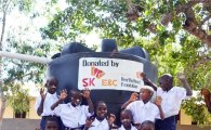 SK건설, 탄자니아 초등학교에 물탱크 설치·기부