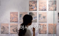 [포토]'겸재정선 화첩' 관람하는 관람객
