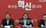 '지역구도 타파' 이정현 효과?…새누리당 14일 호남서 최고위 개최
