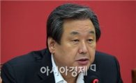 김무성 "세월호특별법 합의는 양보와 미덕의 결과"