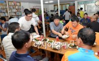 [포토]광주 남구, 가정청소미화원 삼계탕 대접 및 배식봉사