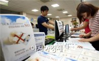 [포토]광주북구, 주민등록번호 수집금지 마이핀(My-PIN) 서비스