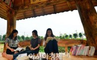 [포토]'원두막에서의 휴식'