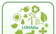 서울서 사흘간 ‘아시아 로하스 식품·환경발명박람회’