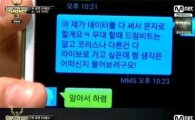 '쇼미더머니3' 아이언 "양동근팀 들어온 것 후회" 불만 토로