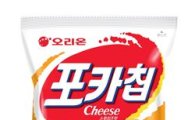 오리온, 포카칩 '스윗치즈맛' 출시