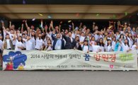 현대오일뱅크, 저소득층 아동 초청 '꿈 망원경 캠프' 개최
