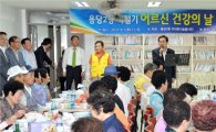 목포 용당2동 주민센터, ‘건강의 날’ 행사 개최