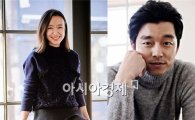 전도연·공유, 영화 '남과여'서 호흡 "금지된 사랑, 파격 노출까지"