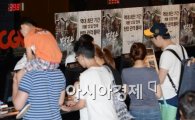 [포토]영화 '명량' 천만 관객 돌파