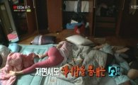박은지, 자면서 찍힌 섹시한 뒤태 "터질듯한 엉덩이"