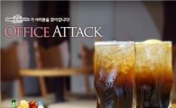 한국인 '밥보다 커피'…얼마나 마시길래