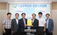 "사용후핵연료 중장기관리방안 마련 서둘러야"