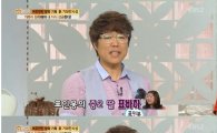 표인봉 "딸 바하, 북한군도 무서워하는 중2…자기 전 아이라인도 그려"