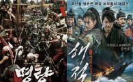 한국 영화 주말 성적표 '秀'‥빅4 경쟁 '독 아닌 약'