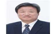 중기중앙회, 이충근 베트남 한인회장 민간대사 위촉