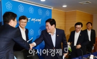 [포토]밝은 표정으로 인사하는 최경환 경제부총리 