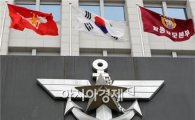 국방부 또 거짓말… '만취추태' 신현돈 전 사령관 보고받고도 '쉬쉬'