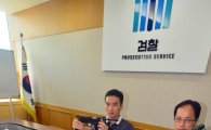 [포토]취재진에게 공개되는 김 엄마 친척집에서 발견된 권총과 현금