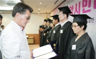 관악구민들 서울대생 된다