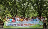 BNP파리바카디프생명, '가족형 숲 탐방' 행사