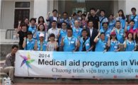 포스코건설, 베트남서 의료봉사활동
