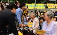 [포토]수요시위 참석한 박영선 새정치민주연합 원내대표 