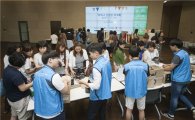 라이나생명, 독거노인 지원 '건강한 바자회' 개최