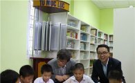 신한카드, 첫번째 해외 아름인 도서관 베트남에 문열어