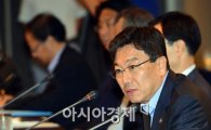 윤상직 "공기관 부정부패 무관용…일벌백계"
