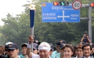 [포토]성화봉송 두 번째 구간 마친 임배영 원로와 이시영