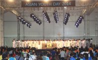 [교황방한] 당진서 ‘천주교 아시아청년대회’ 개막미사