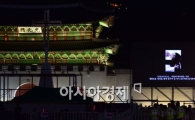 [포토]프란치스코 교황 방한 D-1