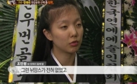 정애리 딸, 자살 의혹 해명 "그런 뉘앙스 전혀 없었다"