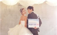신한카드, 웨딩 토탈 서비스 '웨딩플러스클럽' 론칭