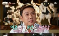 사유리, '돌싱남' 이상민에 "한국남자, 좋지만 중고는 싫다" 