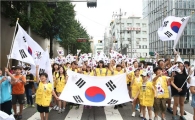 종로구청에서 보신각까지 태극기 흔들며 행진 
